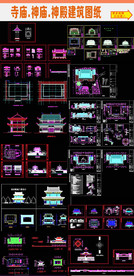 神殿建筑CAD图纸
