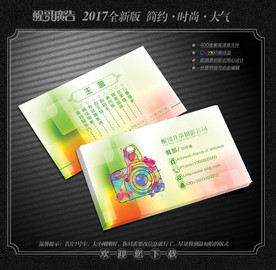 摄影名片