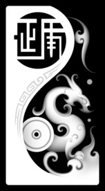 玉雕仿古龙精雕浮雕灰度