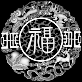 蝙蝠桃子鹿福字镂空挂屏精雕浮雕