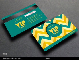 时尚会员卡