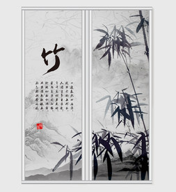 中国风梅兰竹菊移门