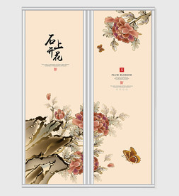 中国风石上开花移门