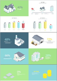 MG商业地产建筑类数据图表