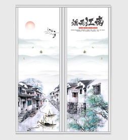 唯美江南水乡意境山水移门