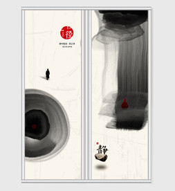 大气中国风新中式水墨风格移门