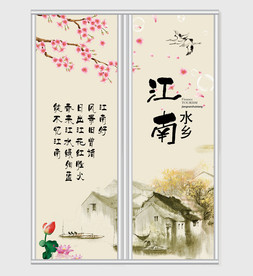 江南水乡水墨风景移门
