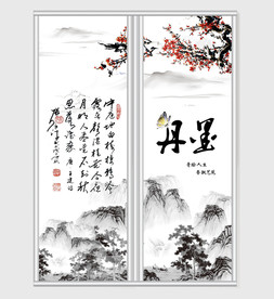 新中式水墨山水画移门