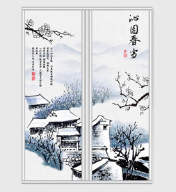 中式水墨意境雪景沁园春移门