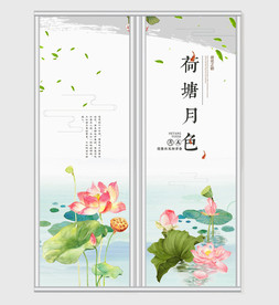 中式唯美荷花移门
