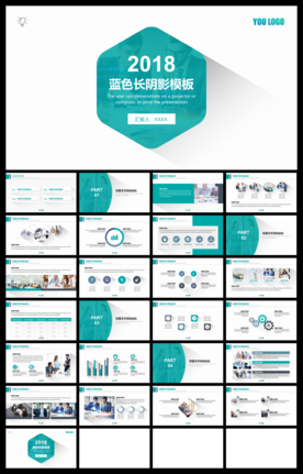 蓝色简约长阴影公司培训PPT