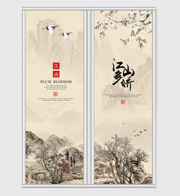 中国风江山多娇山水画移门