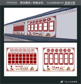 读书点亮心灵 知识就是力量