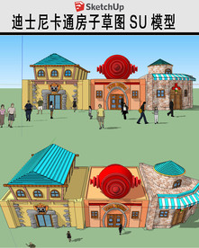 卡通SMC基地建筑房子模型
