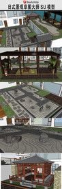 日式庭院方案建筑草图模型