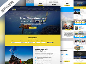 欧美风格 旅行街拍网设计