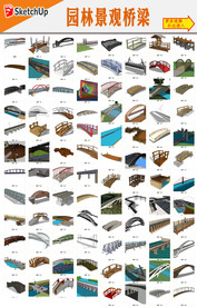 拱桥木桥 园林景观桥梁