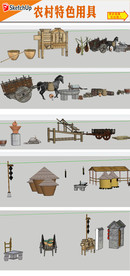 乡村特色农具模型