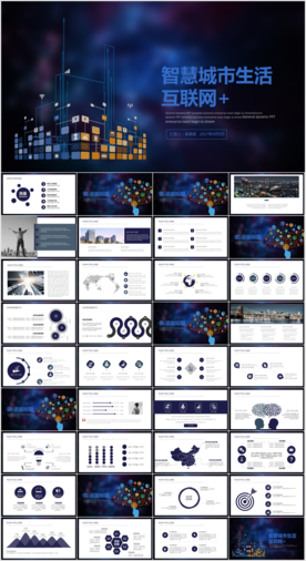 电脑计算机电脑软件培训PPT