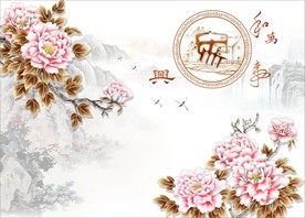 家和万事兴牡丹电视背景墙