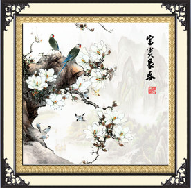 富贵长春