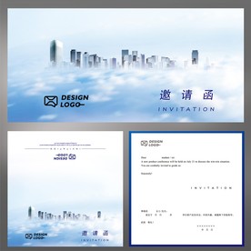 商务会议请柬