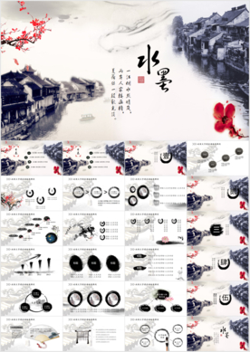 江南小镇古典建筑旅游文化