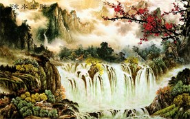 流水生财中式山水瀑布电视背景墙