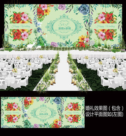 森系绿色花卉婚礼舞台背景