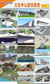 文化中心建筑效果图