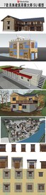 羌族建筑草图大师SU模型