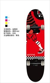 滑板 双翘板 大鱼板 小鱼板