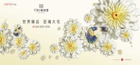别墅 花园洋房