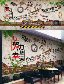 青春励志背景墙