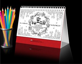 长安汽车2018台历效果图