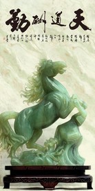 天道酬勤玉雕飞马玄关背景