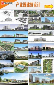 企业公司大楼建筑设计