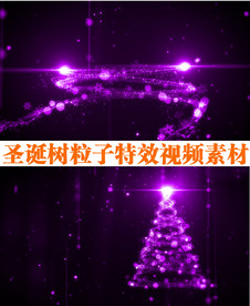 圣诞节圣诞树视频