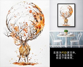 麋鹿北欧手绘水彩现代欧式家装画