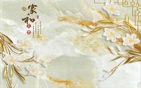 家和富贵大理石兰花电视背景墙