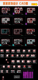整木酒柜子施工图