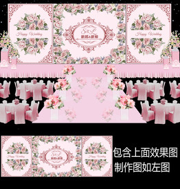 粉色玫瑰婚礼背景设计