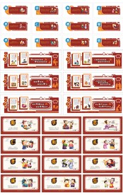 校园文化雕刻大全