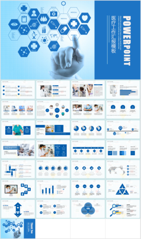 医学研究医疗医院PPT模板