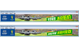 北京现代flash广告