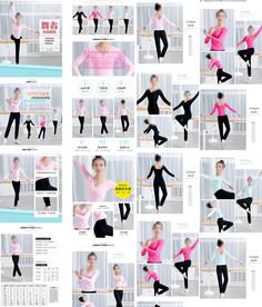 舞蹈服练功服演出服描述详情图