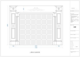 欧式电视背景墙立面图