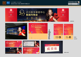 医美形象视觉海报背景VI