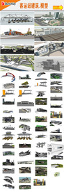 交通站建筑模型