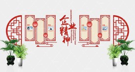 企业形象墙设计